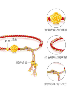 CEMNI/千年珠宝黄金莲花手链女足金999转运珠编绳手串新款送礼