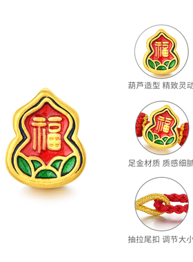 CEMNI/千年珠宝黄金手链女足金999葫芦红绳手链转运珠手串新款