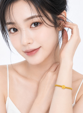 千年珠宝黄金莲花手链女足金999好事莲莲编绳手串转运珠手链送礼
