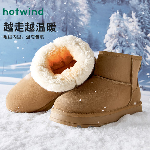 热风男鞋冬季新款雪地靴男士时尚棉靴厚底宽大加绒棕色保暖短靴子 - 图1