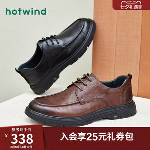 热风男鞋秋秋季新款皮鞋时尚商务潮流一脚蹬爸爸皮鞋H44M2302