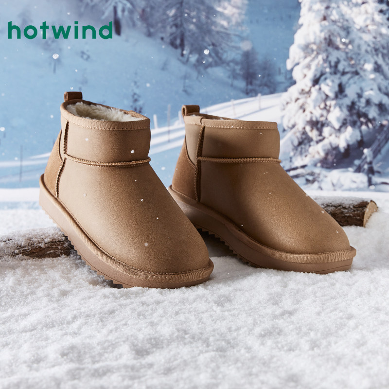 热风男鞋冬季新款男士时尚休闲靴保暖短筒棉鞋加绒加厚雪地靴,淘宝优惠券,粉丝福利购,淘宝优惠卷