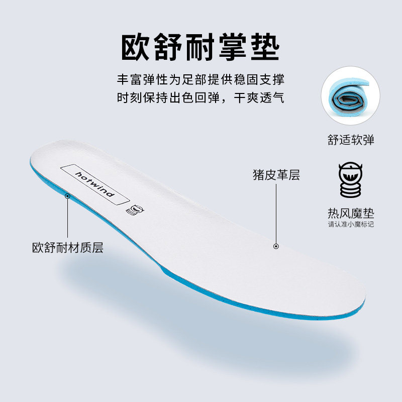 热风23年春季新款时尚简约轻便男鞋 热风男鞋布鞋