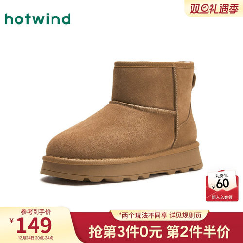 热风男鞋冬季新款雪地靴男士时尚棉靴厚底宽大加绒棕色保暖短靴子 - 图0