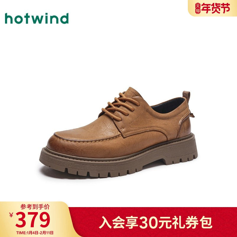 热风男鞋春季新款休闲皮鞋男士时尚休闲鞋舒适百搭爸爸潮流鞋子男,淘宝优惠券,粉丝福利购,淘宝优惠卷