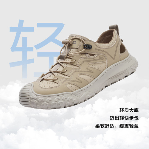 热风男鞋秋季新款男士时尚鞋透气圆头鞋厚底鞋子H09M25109 - 图1