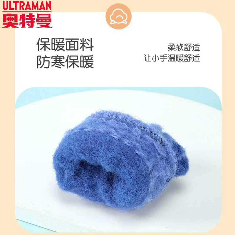 奥特曼儿童手套冬季男孩半指翻盖男童小孩冬天赛罗卡通写字保暖冬