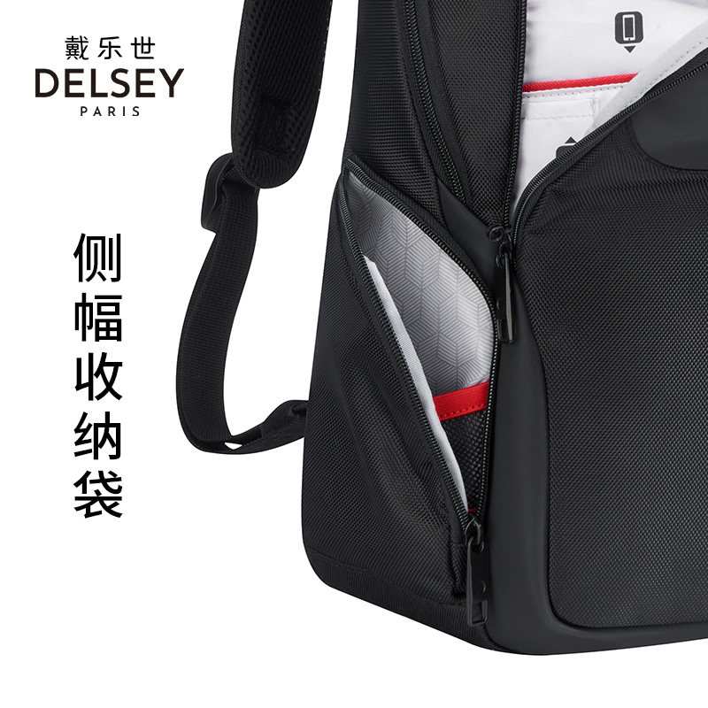 delsey休闲商务学生运动3944电脑包 delsey箱包双肩背包