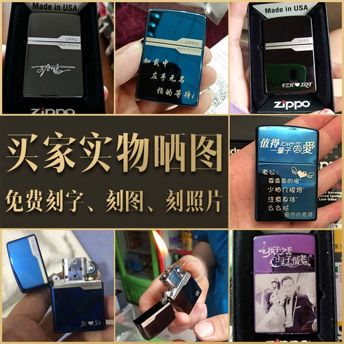 Оригинальная зажигалка на керосине, США, делается под заказ, подарок на день рождения