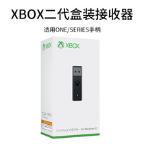 Microsofts new xss original XBOX ONE handle wireless adapter OneS receiver Series2020xsx