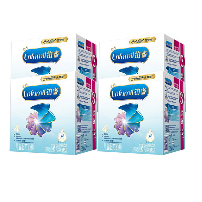 【147元/850克】22年美赞臣*牛奶粉 优宏母婴婴幼儿牛奶粉