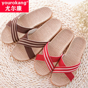 尤尔康亚麻拖鞋男士春夏季情侣居家室内地板厚底凉拖鞋女平底家用