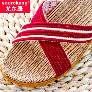 尤尔康亚麻拖鞋女夏室内居家用防滑软底麻拖鞋透气吸汗2018新款男