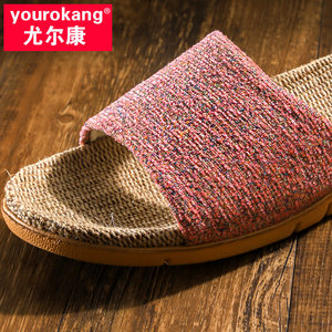 尤尔康亚麻拖鞋女情侣夏季男士居家用室内防滑厚底木地板凉拖鞋