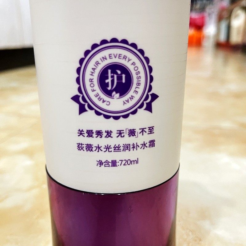 荻薇水光补水霜护发素修复烫染受损柔顺顺滑发膜防毛躁发廊同款正,淘宝优惠券,粉丝福利购,淘宝优惠卷