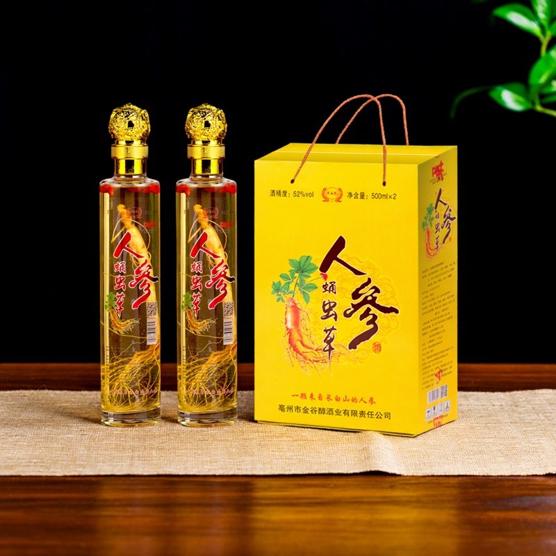 人参虫草酒礼盒装两瓶装酒类药酒52度整箱枸杞果酒养生非保健礼品,淘宝优惠券,粉丝福利购,淘宝优惠卷