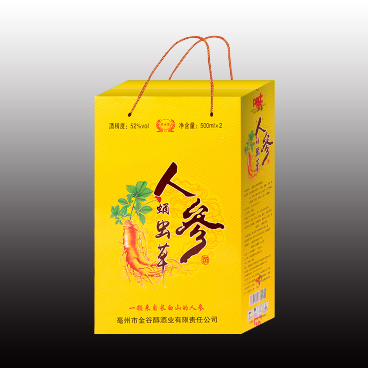 人参虫草酒礼盒装两瓶装酒类药酒52度整箱枸杞果酒养生非保健礼品,淘宝优惠券,粉丝福利购,淘宝优惠卷