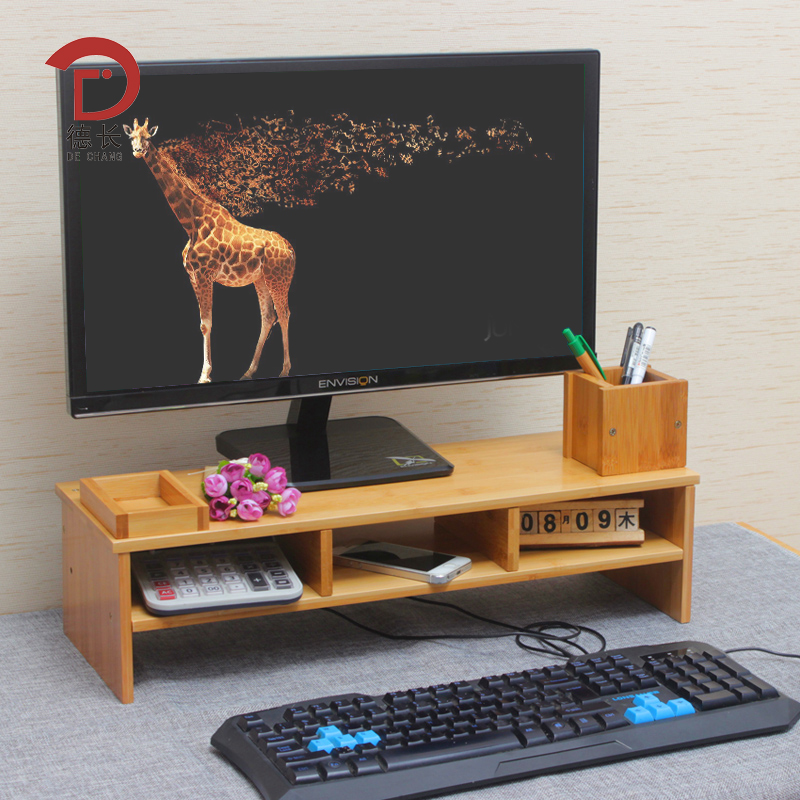 德长桌面电脑显示器增高架收纳底座打印机架桌