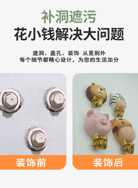 动物挂钩实用装饰水管遮丑堵洞