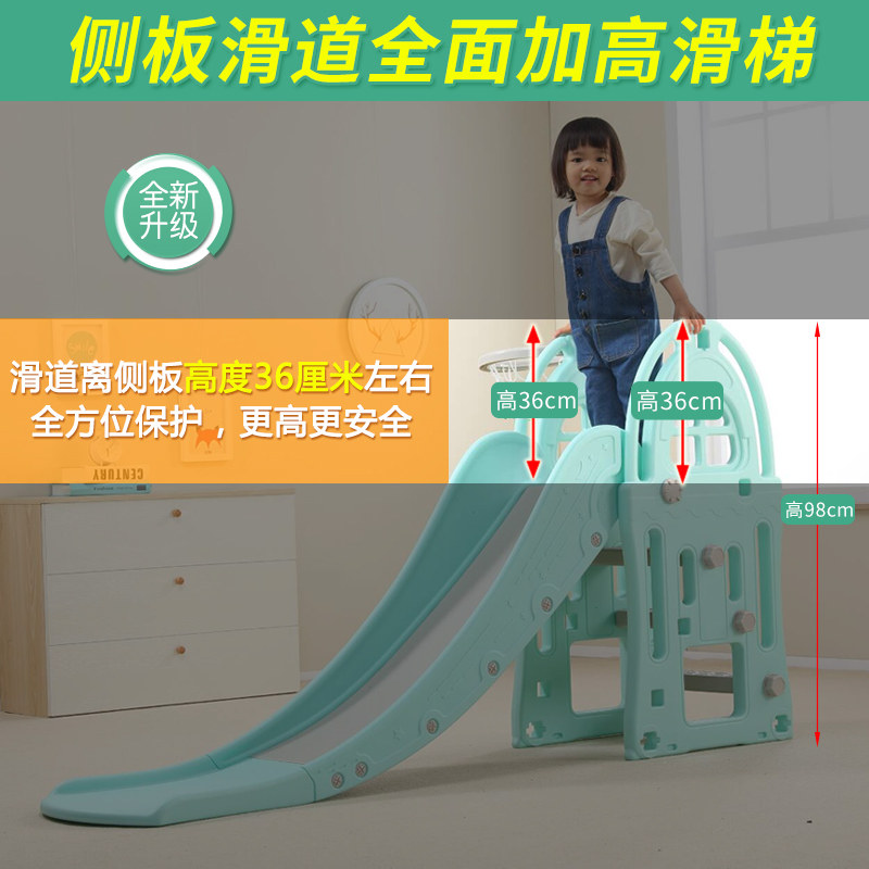 室内家用组合宝宝滑滑梯小孩玩具 木晓璇滑梯