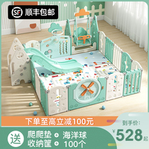 Child Fencing Indoor Home Guard Rail Baby Paradise Baby Ground Game Crawl Mat Guard Rail Safety Fence