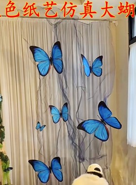 春季纸艺仿真蝴蝶蓝色主题装饰中空吊挂婚庆道具橱窗陈列背景墙贴