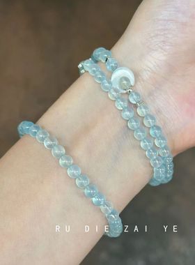 如蝶在野 冰川海蓝宝手串天然石清透手链高级感新中式串珠手链