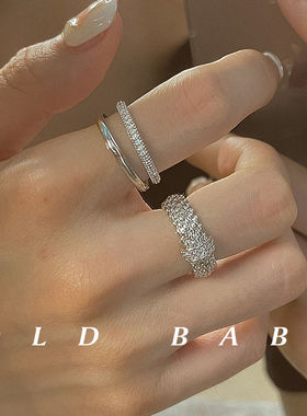 如蝶在野 套戒闪精致气质开口戒指女ins小众设计简约叠戴食指双环