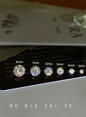 如蝶在野 超闪白色锆石耳骨钉钛钢平底拧螺丝耳蜗钉睡觉免摘耳钉