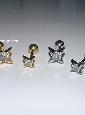 如蝶在野 闪闪白昼流星耳骨钉耳窝钉四芒星锆石迷你小巧精致耳钉