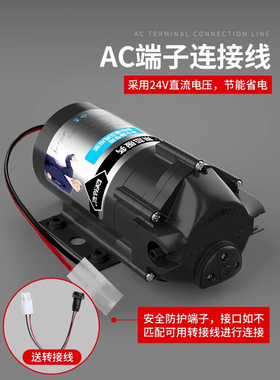 净水器水泵家用抽水增压自s吸泵反渗透纯水机专用24V电机通用配件