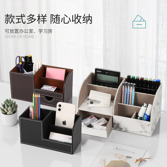Light luxury and high-end creative pen holder desk storage box