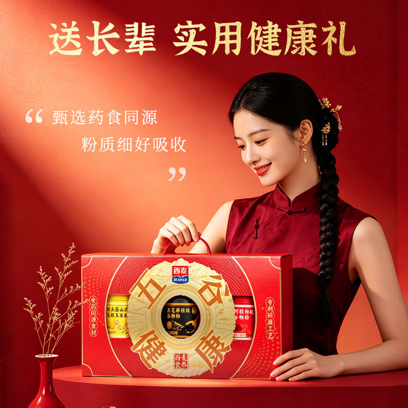 图 2