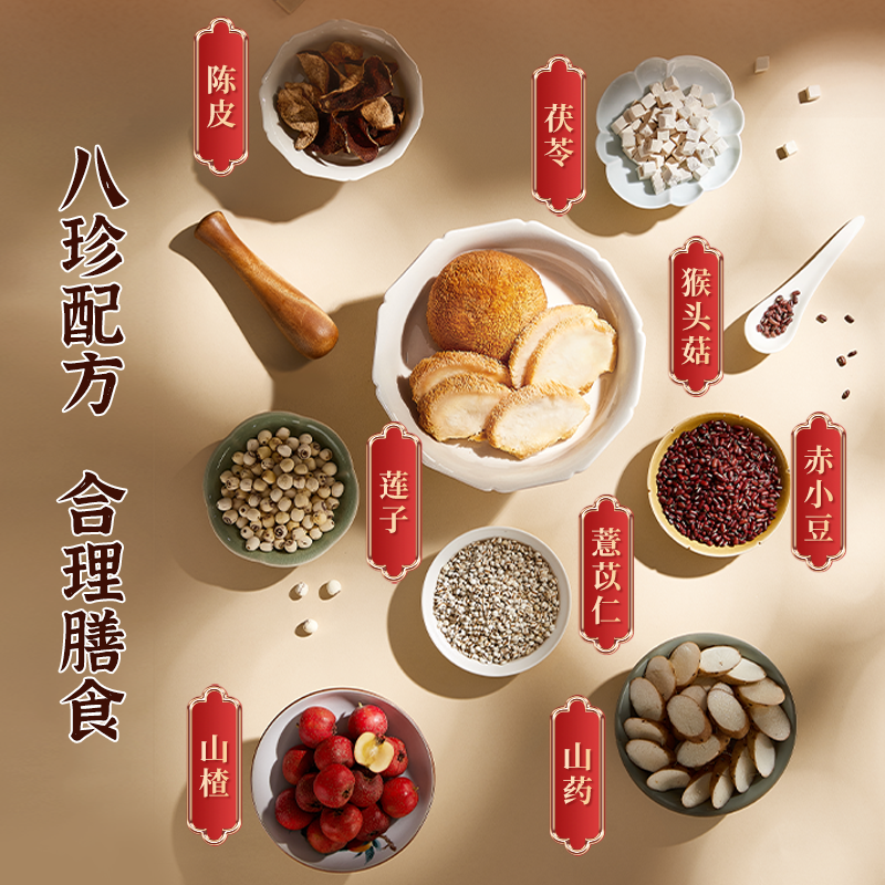 【药食同源】西麦八珍燕麦片450g营养早餐代餐冲饮独立小包装,淘宝优惠券,粉丝福利购,淘宝优惠卷