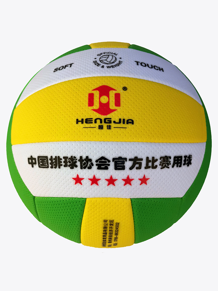 恒佳气排球比赛专用7号FP300大学生气排球小学生考试训练5号排球 - 图0