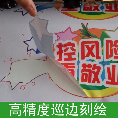 米卡电脑巡边定位刻字机MH1200割字介字机车贴硅藻泥不干胶刻绘机 - 图3