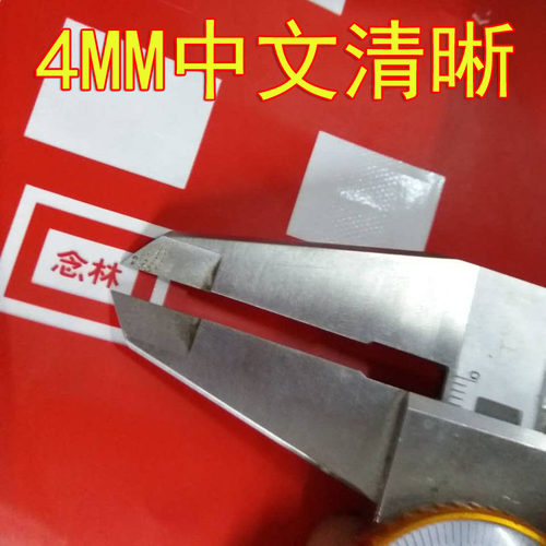 米卡电脑巡边定位刻字机MH1200割字介字机车贴硅藻泥不干胶刻绘机 - 图1