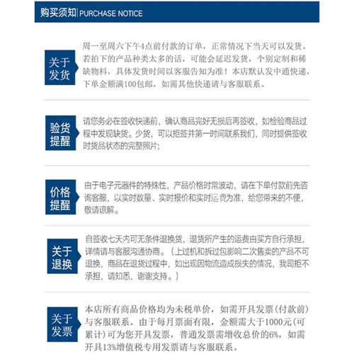TMP117AIDRVR封装WSON-6丝印T117数字温度传感器芯片IC - 图2
