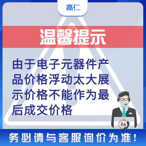 TMP117AIDRVR封装WSON-6丝印T117数字温度传感器芯片IC - 图1
