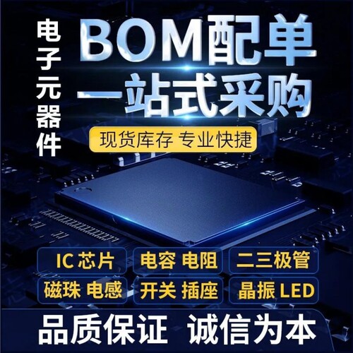 TMP117AIDRVR封装WSON-6丝印T117数字温度传感器芯片IC - 图0