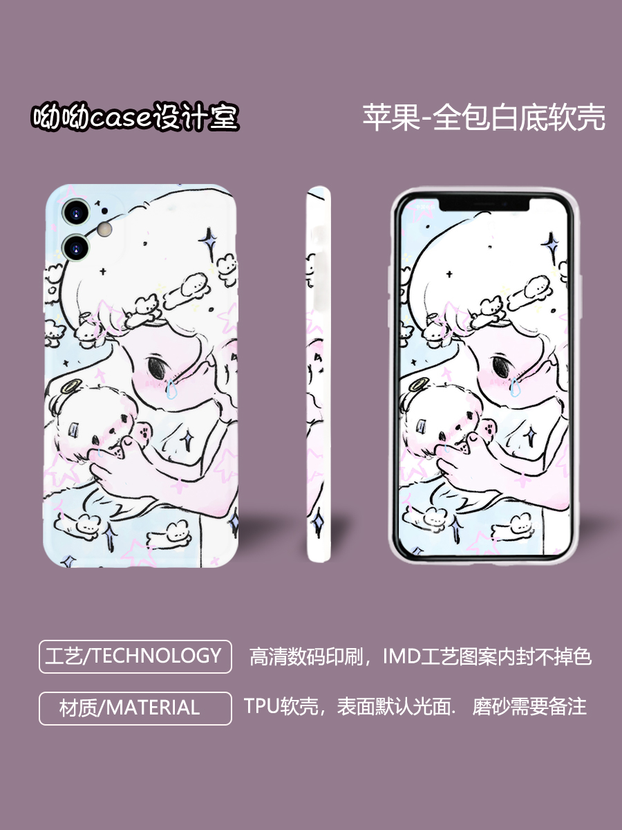 可爱插画流泪天使拥抱小狗适用iPhone15promax全包光面华为mate60OPPOreno10苹果13红米k40iqoo12手机防摔软 - 图2