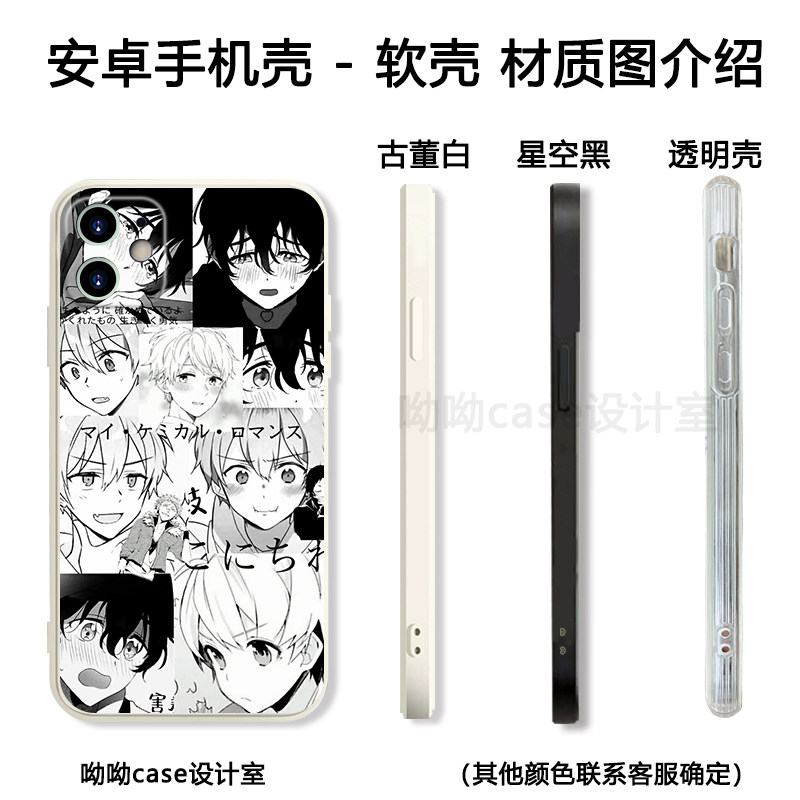 日漫男生黑白拼图适用于苹果15手机壳iphone11promax8全包imd工艺磨砂12proXR防摔14华为nova7se/红米K60软壳 - 图1