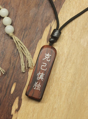 手工雕刻吊坠小叶紫檀