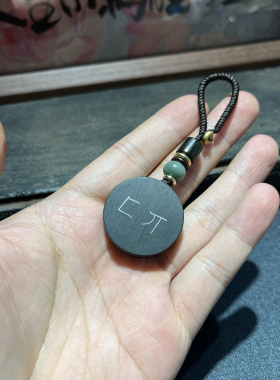 手工雕刻镶嵌紫光檀 匚丌 （fang qi）钥匙扣 檀木吊坠 挂件