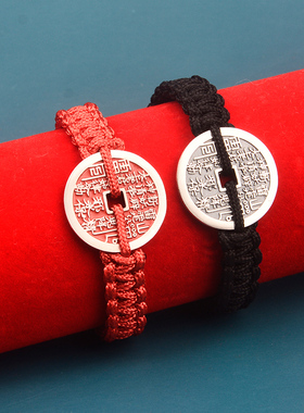 情侣款纯银朱砂山鬼花钱手链