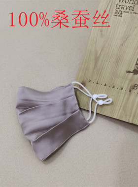 桑蚕丝三层加大加厚纯真丝包邮
