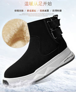 英伦班纳旗舰店男鞋秋冬加绒加厚雪地靴保暖棉靴男士时尚马丁靴子