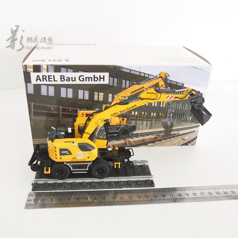 NZG 1:50 Liebherr A922 轮式轨道挖掘机 合金车模型 1011/01/02 - 图2