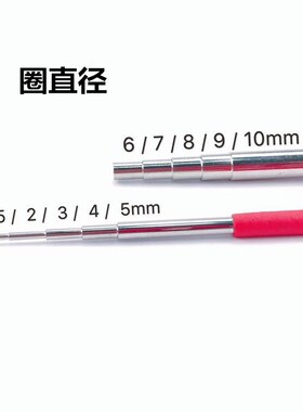 U2五段线绕线棒不锈钢制卷线器多直径线圈平结制作编绳金工造型