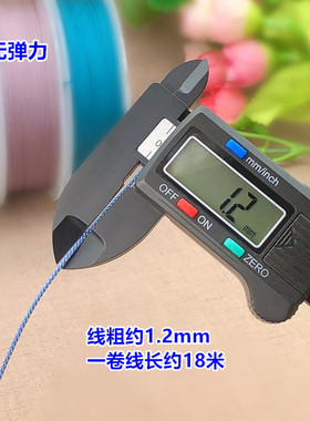 高品质1.2mm缦波线文玩串珠绳金刚星月菩提手串耐磨不掉色编织绳